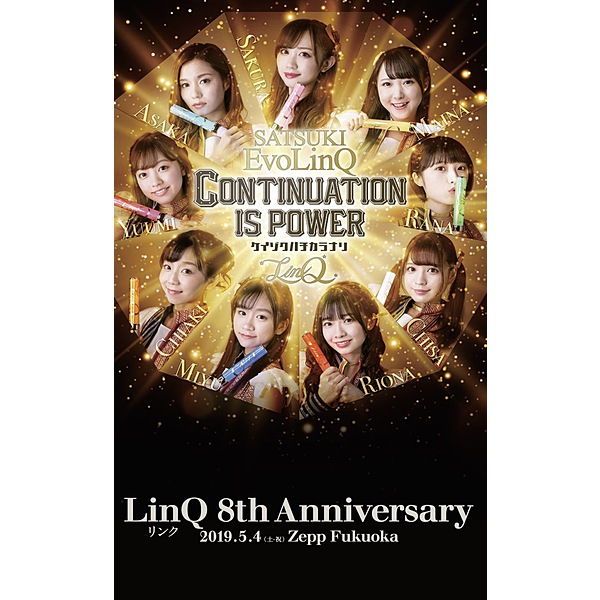 LinQ / LinQ8th Anniversary「SATSUKI EvoLinQ~Continuation is power~」