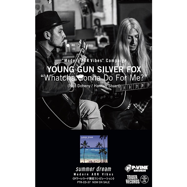 Young Gun Silver Fox / Whatcha Gonna Do For Me ?