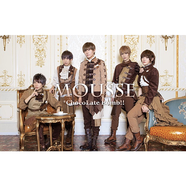 *ChocoLate Bomb!! / MOUSSE
