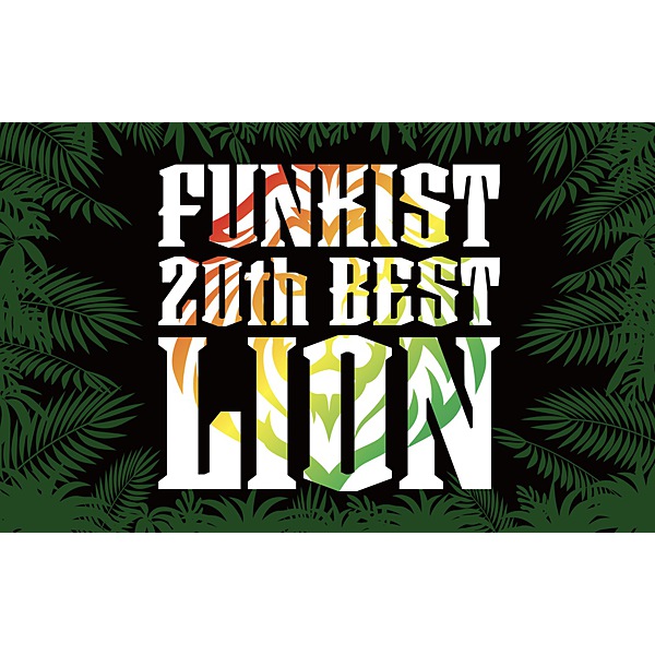 FUNKIST / FUNKIST 20th BEST~LION~