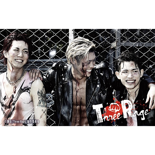 ThreeRage / ThreeRage 特典エムカード