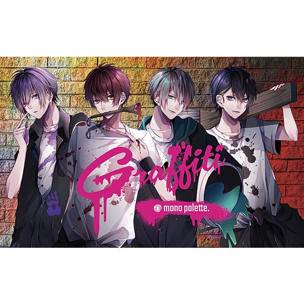 mono palette. / Graffiti