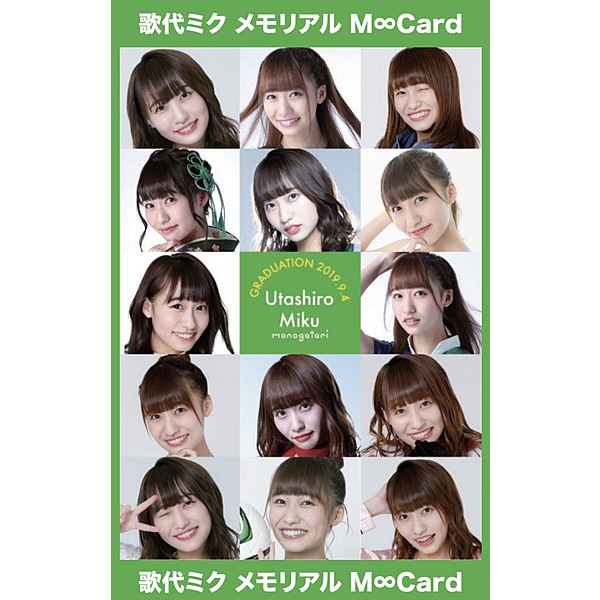 monogatari / 歌代ミク メモリアル M∞CARD