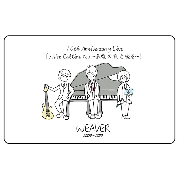 WEAVER / 10th Anniversary Live 「We're Calling You ~最後の夜と流星~」