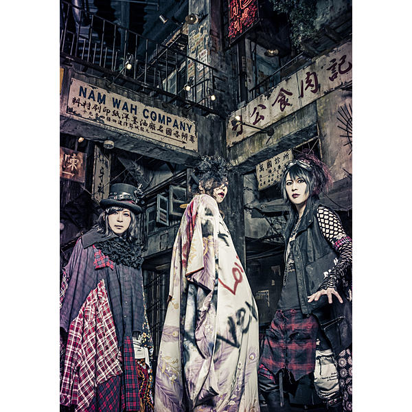 PENICILLIN / 九龍頭 -KOWLOON HEAD-